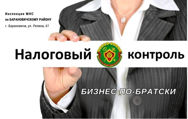 Бизнес по-братски