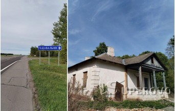 Продам здание многофункционального назначения в д. Скарчево Барановичского района