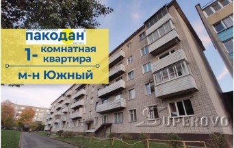 Продам 1-комнатную квартиру в Барановичах в Южном мкр ул. 50 лет ВЛКСМ