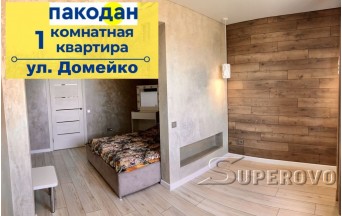 Продам 1-комнатную квартиру в Барановичах Боровки ул. Домейко