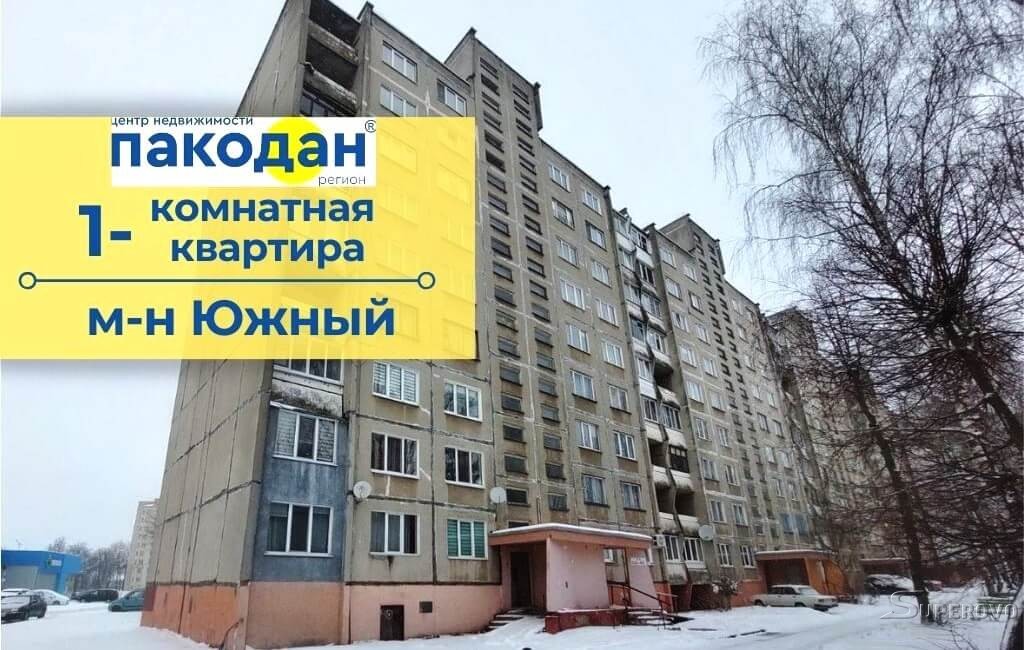 Продам 1-комнатную квартиру в Барановичах в Южном ул. Коммунистическая