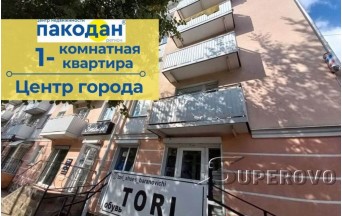 Продам 1-комнатную квартиру в Барановичах в центре по ул. Ленина