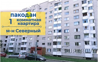 Продам 1-комнатную квартиру-малосемейку в Барановичах ул. Жукова
