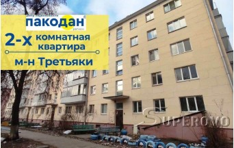 Продам 2-комнатную квартиру в Барановичах ул. Брестская на Третьяках