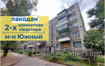 Продам 2-комнатную квартиру в Барановичах в Южном микрорайоне ул. Коммунистическая