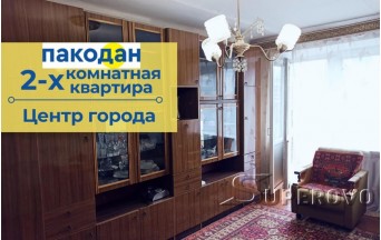 Продам 2-комнатную квартиру в Барановичах в центре ул. Ленина