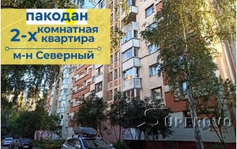 Продам 2-комнатную квартиру в Барановичах Северный мкр. ул. Наконечникова