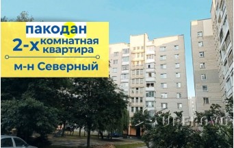 Продам 2-комнатную квартиру в Барановичах Северный мкр пр-т Советский
