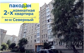 Продам 2-комнатную квартиру в Барановичах в Северном ул. Наконечникова