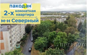Продам 2-комнатную квартиру в Барановичах в Северном микрорайоне недорого