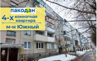 Продам 4-комнатную квартиру в Барановичах Южный мкр ул. Коммунистическая