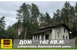 Продам  дом в д. Березовка Барановичского района
