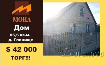 Продам  дом в Барановичском районе д.Глинище