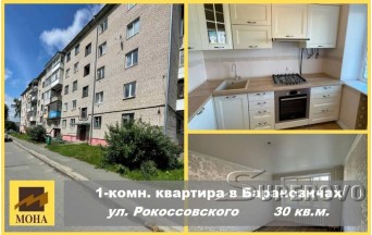 Продам 1-комнатную квартиру в Барановичах в военном городке ул. Рокоссовского