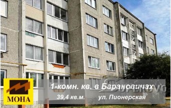 Продам 1-комнатную квартиру в Барановичах ул. Пионерская