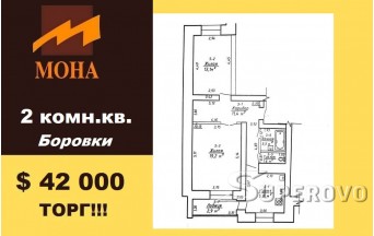 Продам 2-комнатную квартиру в Барановичах Боровки ул. Домейко