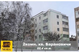 Продам 2-комнатную квартиру в Барановичах по Энтузиастов