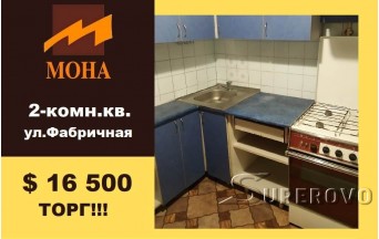 Продам 2-комнатную квартиру в Барановичах Текстильный ул. Фабричная