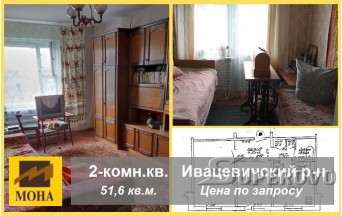 Продам 2-комнатную квартиру в Ивацевичском районе пос.Юголин