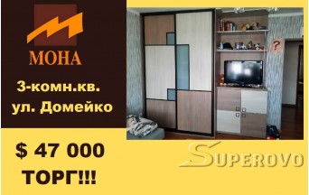 Продам 3-комнатную квартиру в Барановичах в Боровках ул. Домейко