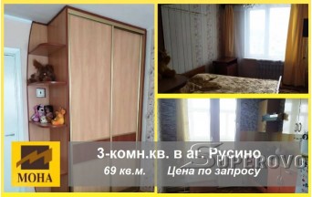 Продам 3-комнатную квартиру в Русино Барановичский район