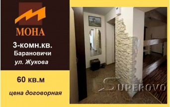 Продам 3-комнатную квартиру в Барановичах в Северном мкр ул. Жукова